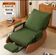 Adjustable Rocking Chair - Brand New - 2