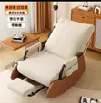 Adjustable Rocking Chair - Brand New - 3