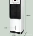 Mini Air Cooler - 1