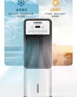 Mini Air Cooler - 3