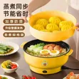 Mini 4 Litre Electric Hot Pot da Steamer - 1
