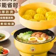 Mini 4 Litre Electric Hot Pot da Steamer - 2