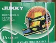 Jukky Domestic Sewing Machine - Brand New - 2