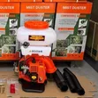 Brand New Petroleum Air Blower - 1