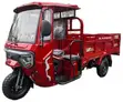 New KN300J7 300CC Cargo Tricycle - Red - 1