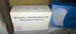 Biometric Attendance Machine - Brand New - 1