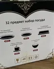 ONEIDA 32-Piece Dinner Set - 1