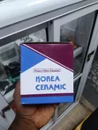 Korea Ceramics Water Filter Element - 2