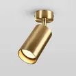 Track Spot Light - Gold Body, Aluminum, Quality - 1