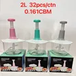 2 Litre Handpat Food Processor - 3