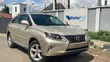 2013 Lexus RX 350 Gold - 1