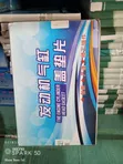 Top Gasket for Howo Trucks - 2