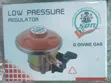 Original G Divine Gas Low Pressure Regulator - 1