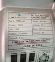 1.2HP Surface Irrigation DC Solar Pump - 2