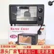 Silver Crest 13L Toaster Oven - Brand New - 2