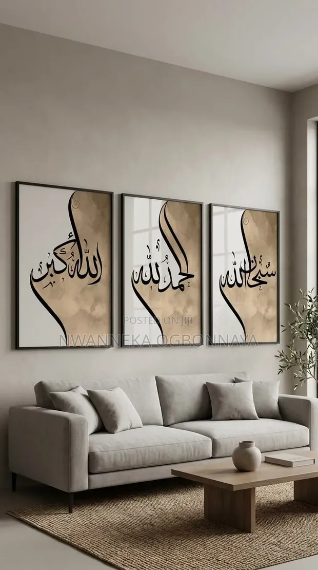 Saitin Zane na Kaligarafin Larabci na Musulunci na Dhikr - 1
