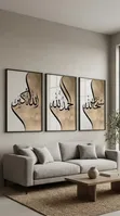 Saitin Zane na Kaligarafin Larabci na Musulunci na Dhikr - 1