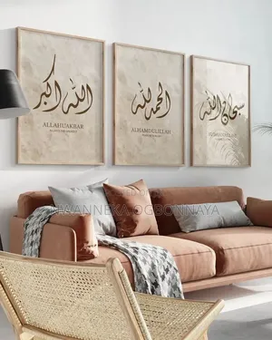 Islamic Dhikr Arabic Calligraphy Wall Art Set