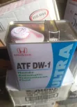 Ultra Honda Gear Oil ATF CV-T - 2