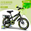 Brand New 16" Kids Bicycle with LED Wheels, Basket & Training Wheels - 3