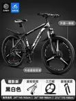 Brand New 16" Kids Bicycle with LED Wheels, Basket & Training Wheels - 4