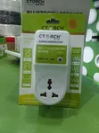 CTORCH AVS 13Amps Mai Kare Lantarki Mai Sauyawa - 2