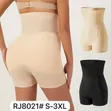 BBL Padded Butt & Hip Enhancer - Black - 3