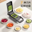 GE 16-Piece Mai Yanke Kayan Lambu - 2