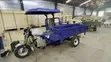 Brand New 2025 Heavy-Duty Cargo Tricycle - 4