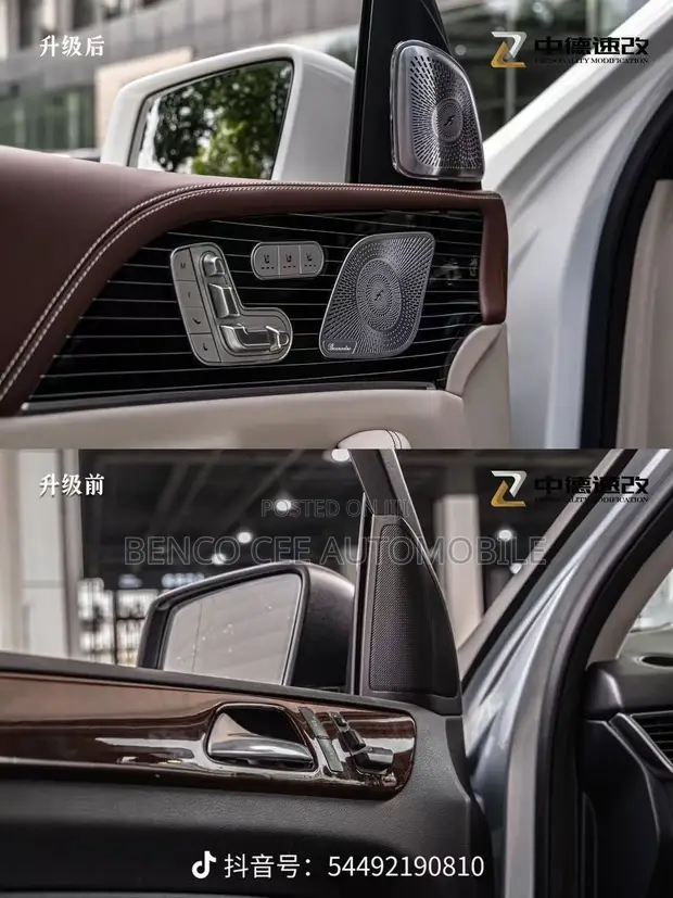 Mercedes ML350/GLE 350 Kayi na Cikin Gida (2016-2022) - 1