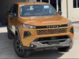 Toyota Hilux 2017-2026 Model Upgrade Kit - 1