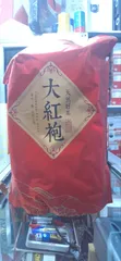 Premium Wuyi Rock Oolong Tea 500g - 2