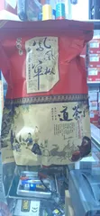 Premium Wuyi Rock Oolong Tea 500g - 3