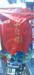Premium Wuyi Rock Oolong Tea 500g - 4