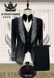 ST Vincent Black Stone Bidded Suit - 2