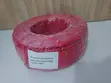 2-Core 100m Fire Resistance Cable 1.0mm² - 1