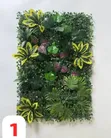 Wall Flower Mat 40x60cm - 2