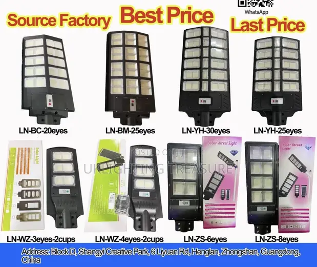 300W Solar Street Light - 1