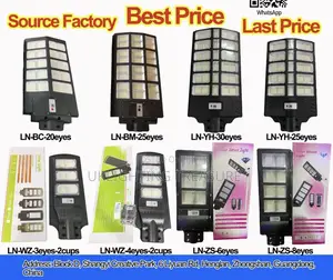 300W Solar Street Light