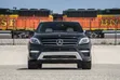 Gaban Bumper Mercedes-Benz ML350/ML400 AMG (2013-2015) - 1