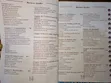 Simplified and Amplified Business Studies JSS 1-3 Textbook - 4