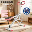 Multifunctional Squat Machine & Exercise Bike - 2