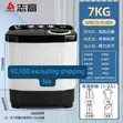 Brand New Chigo Top Load Washing Machine - 7kg - 2