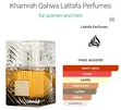 Lattafa Khamrah Qahwa EDP 100ml - 2