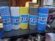 Reusable Tissue (Big Size) - 2