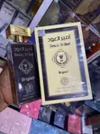 Ameer Al Arab by Asdaaf Eau de Parfum - 1