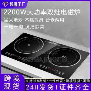 A&S Electric Induction Cooker - 800W