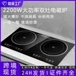 A&S Electric Induction Cooker - 800W - 2
