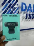 Logitech C920e Webcam - 3