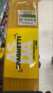 Tesco Foreign Spaghetti - 500g - 1